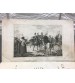 Дмитрий Самозванец , исторический роман 1830 год.